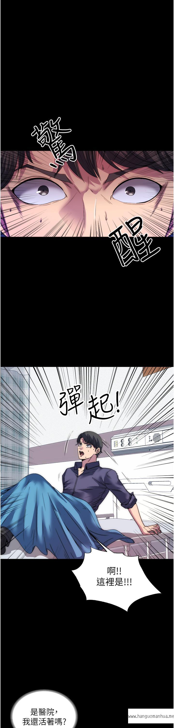 韩国漫画禁锢之欲韩漫_禁锢之欲-第1话-肉体的俘虏在线免费阅读-韩国漫画-第21张图片