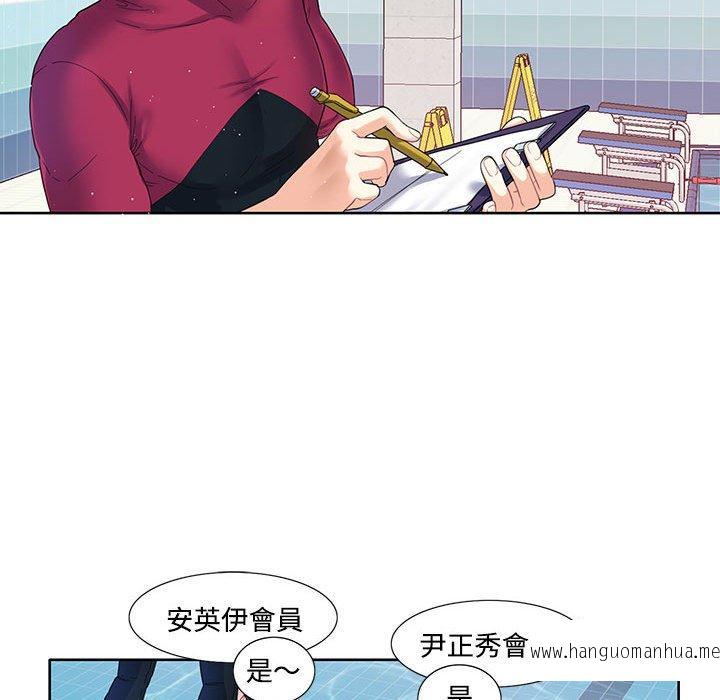 韩国漫画患得患失的爱恋韩漫_患得患失的爱恋-第3话在线免费阅读-韩国漫画-第17张图片