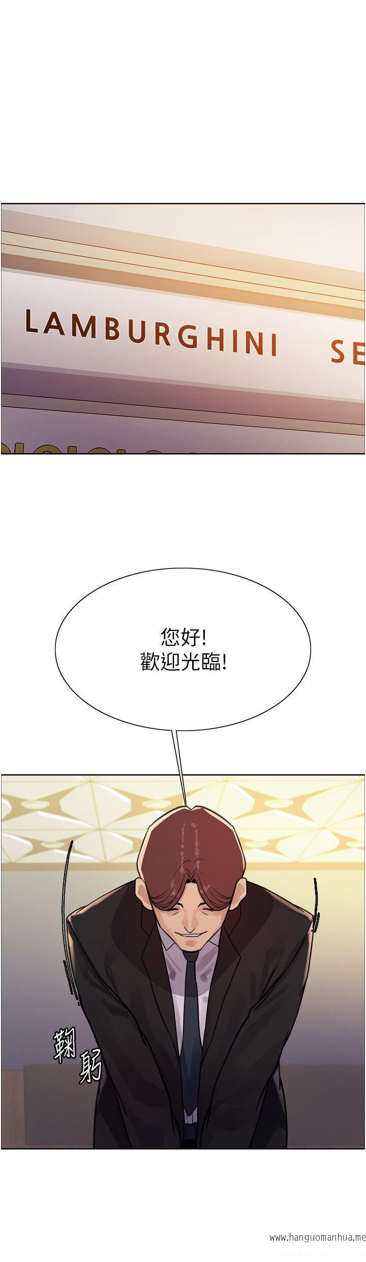 韩国漫画色轮眼韩漫_色轮眼-第2季-第6话-狗眼看人低的臭婊子在线免费阅读-韩国漫画-第35张图片