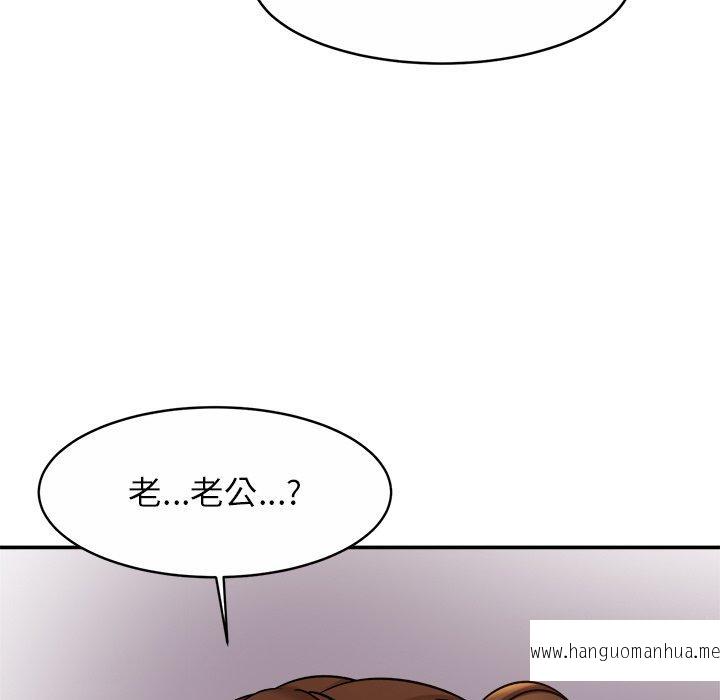 韩国漫画相亲相爱一家人韩漫_相亲相爱一家人-第13话在线免费阅读-韩国漫画-第15张图片