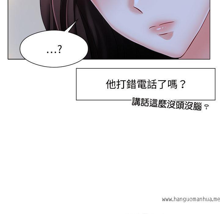 韩国漫画疯了才结婚韩漫_疯了才结婚-第1话在线免费阅读-韩国漫画-第57张图片