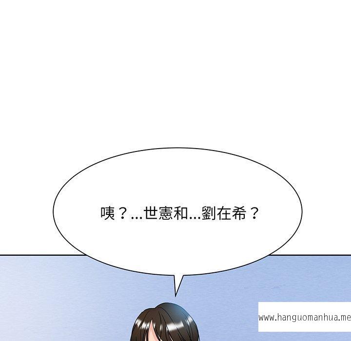 韩国漫画眷恋韩漫_眷恋-第8话在线免费阅读-韩国漫画-第88张图片