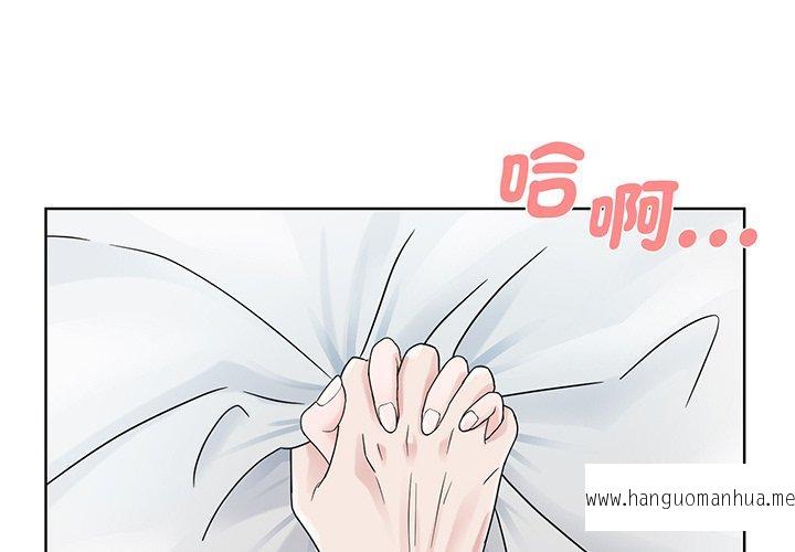 韩国漫画眷恋韩漫_眷恋-第1话在线免费阅读-韩国漫画-第2张图片