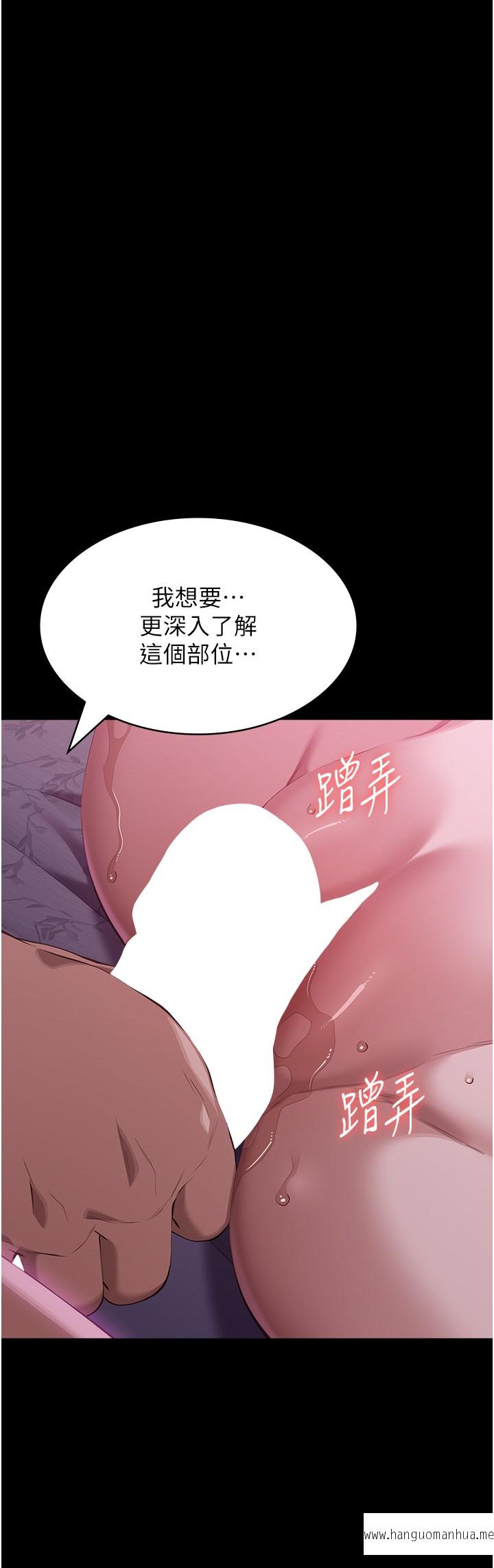 韩国漫画万能履历表韩漫_万能履历表-第87话-被快感袭卷的处女鲍在线免费阅读-韩国漫画-第46张图片