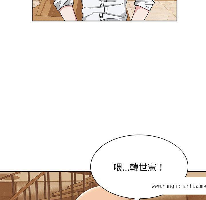 韩国漫画眷恋韩漫_眷恋-第4话在线免费阅读-韩国漫画-第102张图片