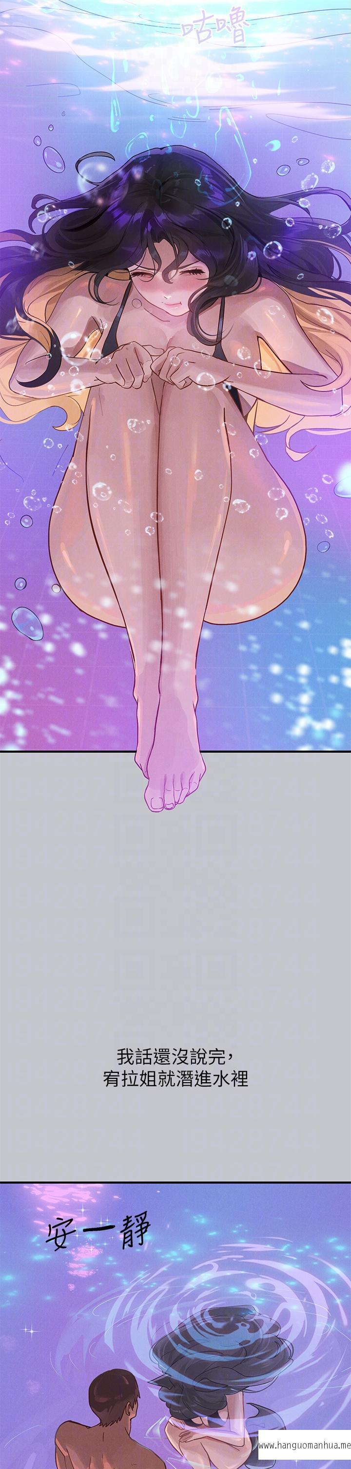 韩国漫画富家女姐姐韩漫_富家女姐姐-第107话-尽情纵欲的夜晚在线免费阅读-韩国漫画-第22张图片