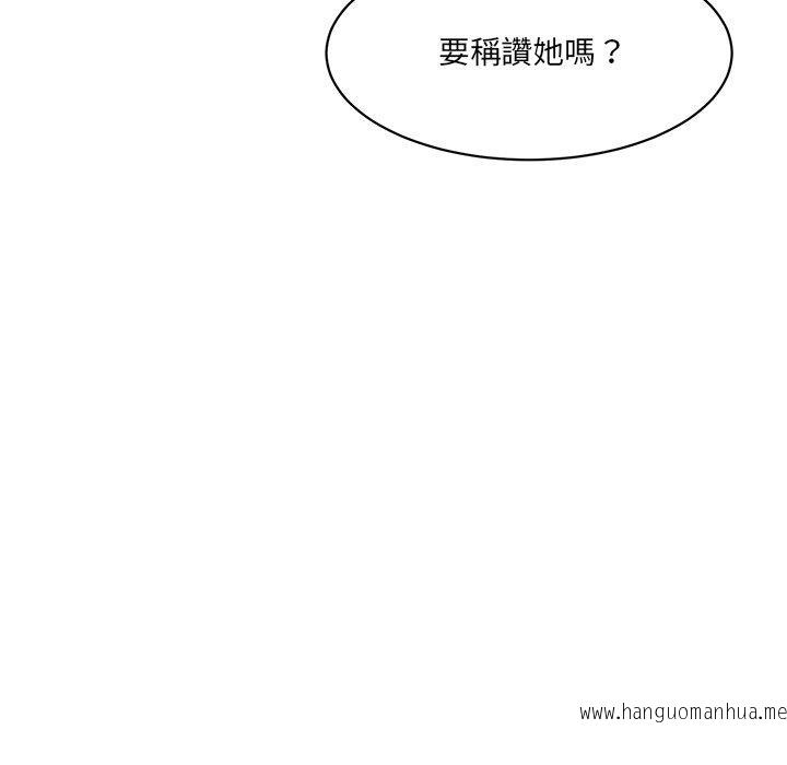 韩国漫画神秘香味研究室韩漫_神秘香味研究室-第7话在线免费阅读-韩国漫画-第83张图片