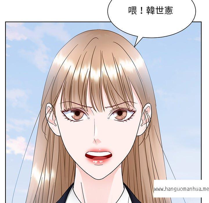 韩国漫画眷恋韩漫_眷恋-第8话在线免费阅读-韩国漫画-第129张图片