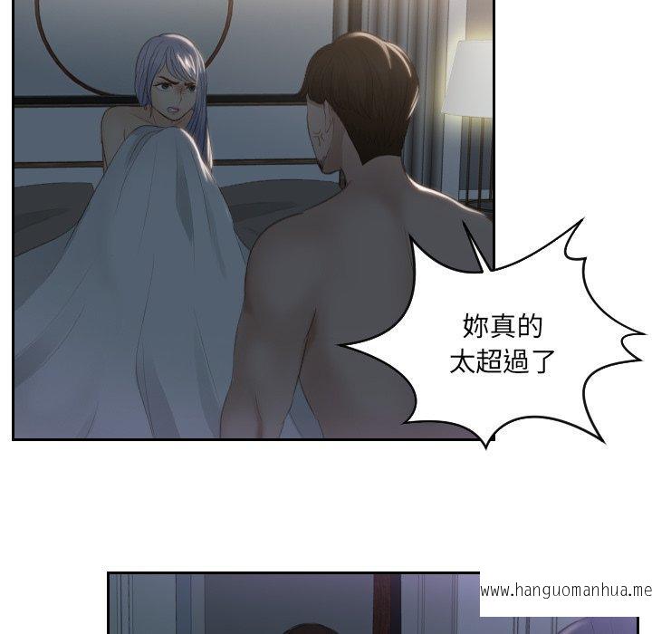 韩国漫画疑难杂症解决师韩漫_疑难杂症解决师-第17话在线免费阅读-韩国漫画-第23张图片