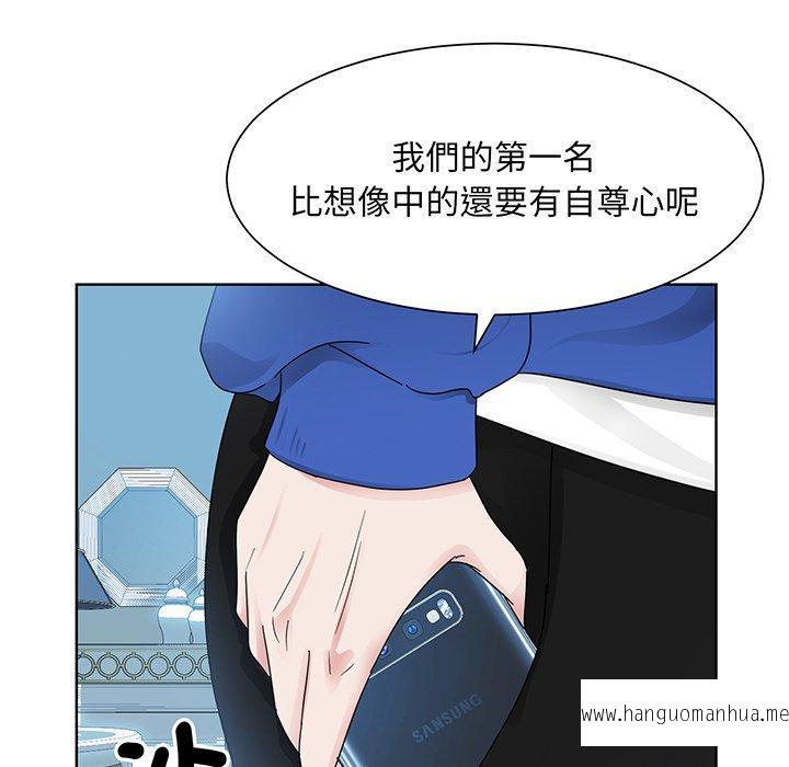 韩国漫画眷恋韩漫_眷恋-第9话在线免费阅读-韩国漫画-第125张图片