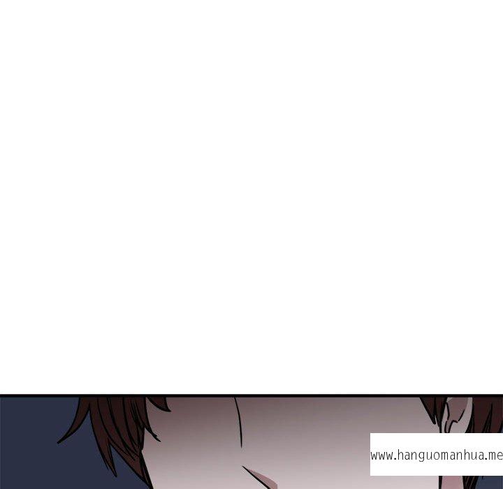 韩国漫画我的完美谬思韩漫_我的完美谬思-第4话在线免费阅读-韩国漫画-第107张图片