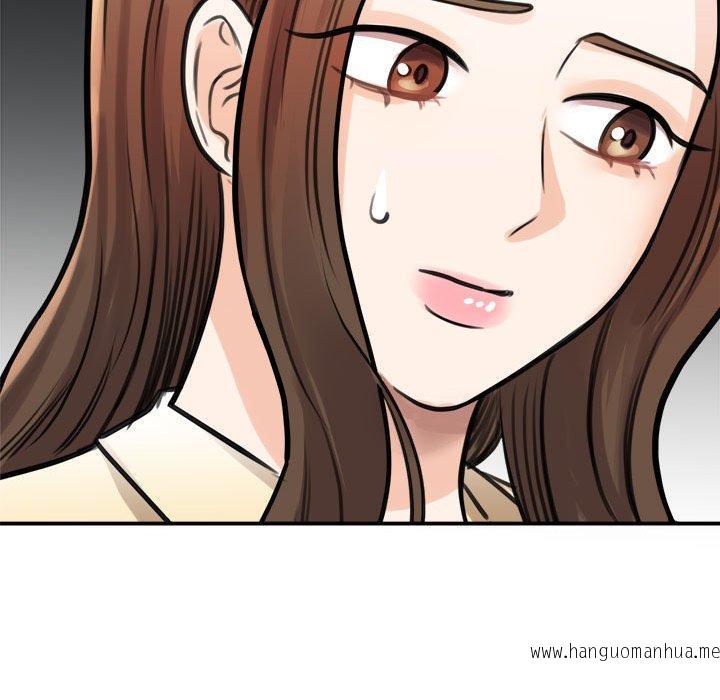 韩国漫画我的完美谬思韩漫_我的完美谬思-第9话在线免费阅读-韩国漫画-第66张图片