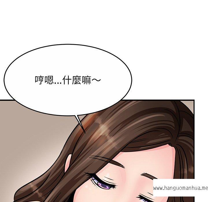 韩国漫画相亲相爱一家人韩漫_相亲相爱一家人-第2话在线免费阅读-韩国漫画-第108张图片