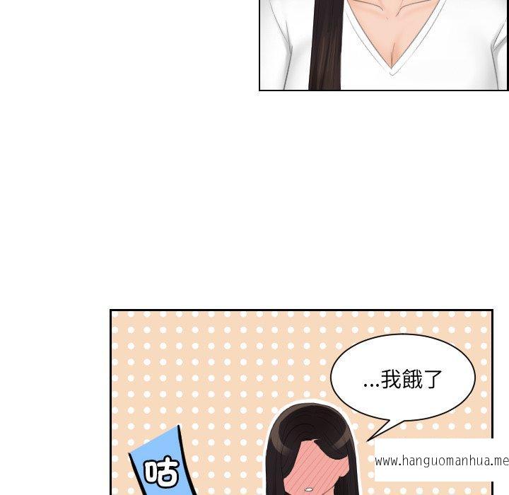 韩国漫画我的完美娃娃韩漫_我的完美娃娃-第10话在线免费阅读-韩国漫画-第78张图片