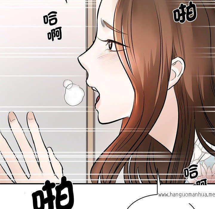 韩国漫画我的完美谬思韩漫_我的完美谬思-第3话在线免费阅读-韩国漫画-第158张图片