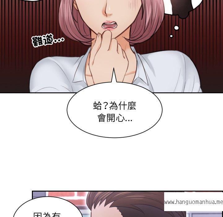 韩国漫画疑难杂症解决师韩漫_疑难杂症解决师-第3话在线免费阅读-韩国漫画-第28张图片