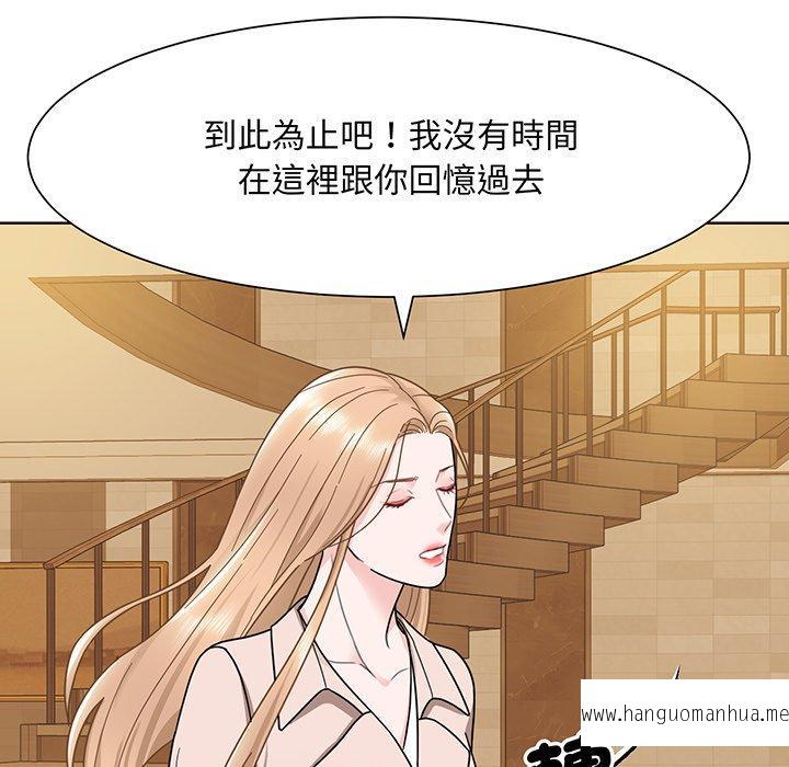 韩国漫画眷恋韩漫_眷恋-第4话在线免费阅读-韩国漫画-第92张图片