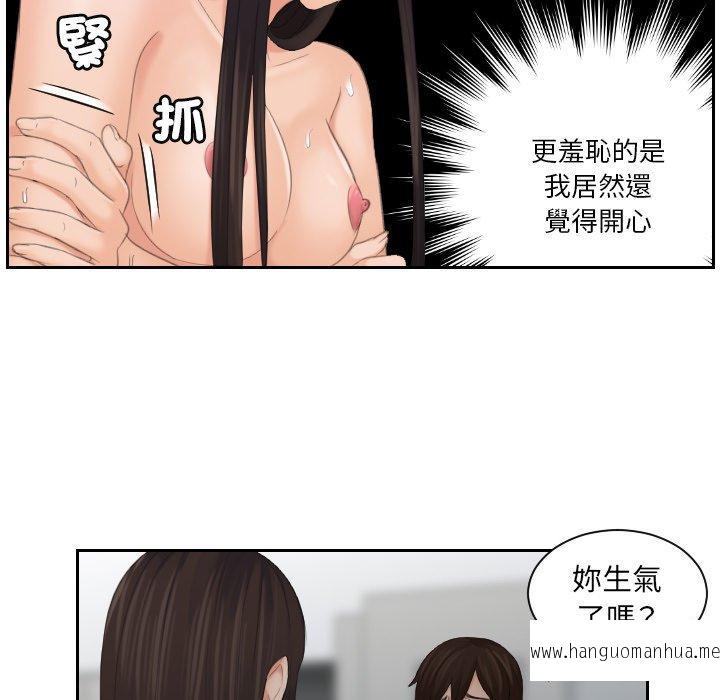 韩国漫画我的完美娃娃韩漫_我的完美娃娃-第10话在线免费阅读-韩国漫画-第24张图片