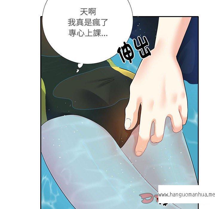 韩国漫画患得患失的爱恋韩漫_患得患失的爱恋-第6话在线免费阅读-韩国漫画-第86张图片