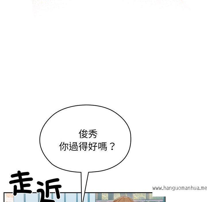 韩国漫画请把女儿交给我韩漫_请把女儿交给我-第1话在线免费阅读-韩国漫画-第52张图片