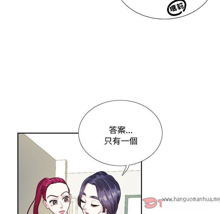 韩国漫画患得患失的爱恋韩漫_患得患失的爱恋-第6话在线免费阅读-韩国漫画-第14张图片