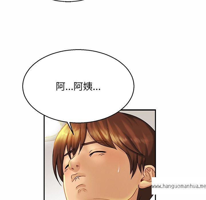 韩国漫画相亲相爱一家人韩漫_相亲相爱一家人-第5话在线免费阅读-韩国漫画-第120张图片