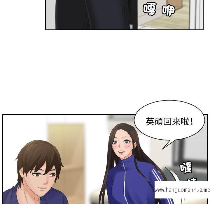 韩国漫画我的完美娃娃韩漫_我的完美娃娃-第7话在线免费阅读-韩国漫画-第94张图片