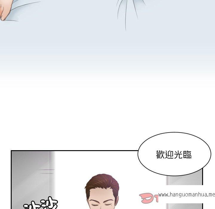 韩国漫画疑难杂症解决师韩漫_疑难杂症解决师-第3话在线免费阅读-韩国漫画-第62张图片