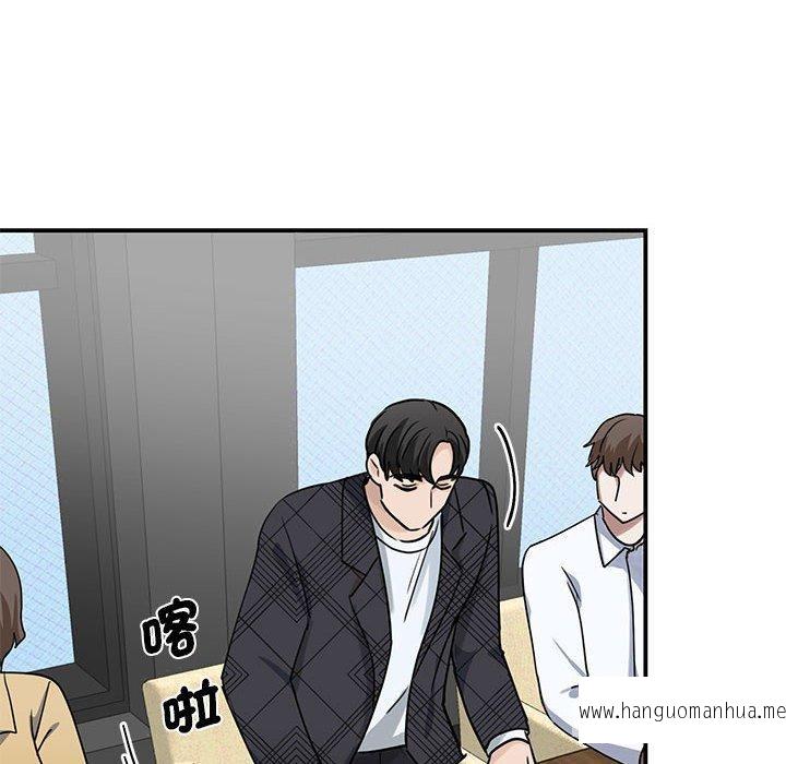 韩国漫画我的完美谬思韩漫_我的完美谬思-第4话在线免费阅读-韩国漫画-第137张图片