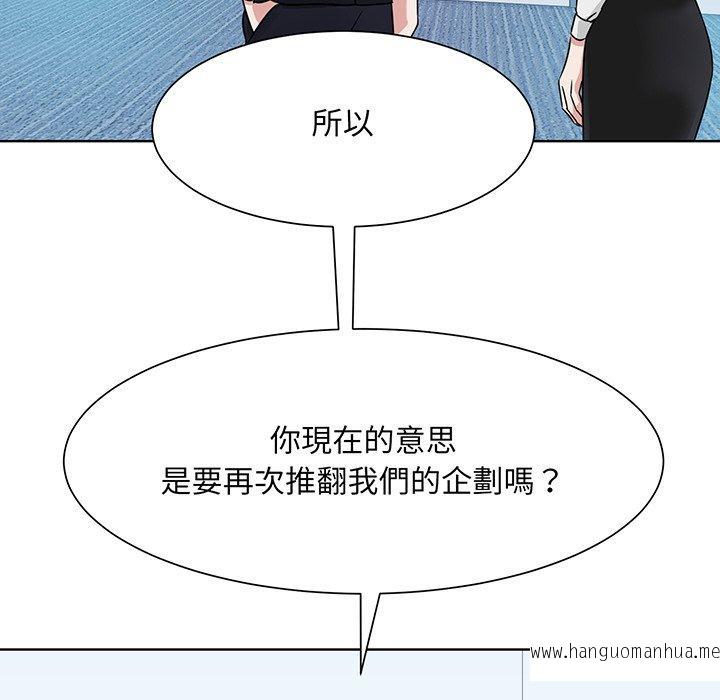 韩国漫画眷恋韩漫_眷恋-第3话在线免费阅读-韩国漫画-第71张图片