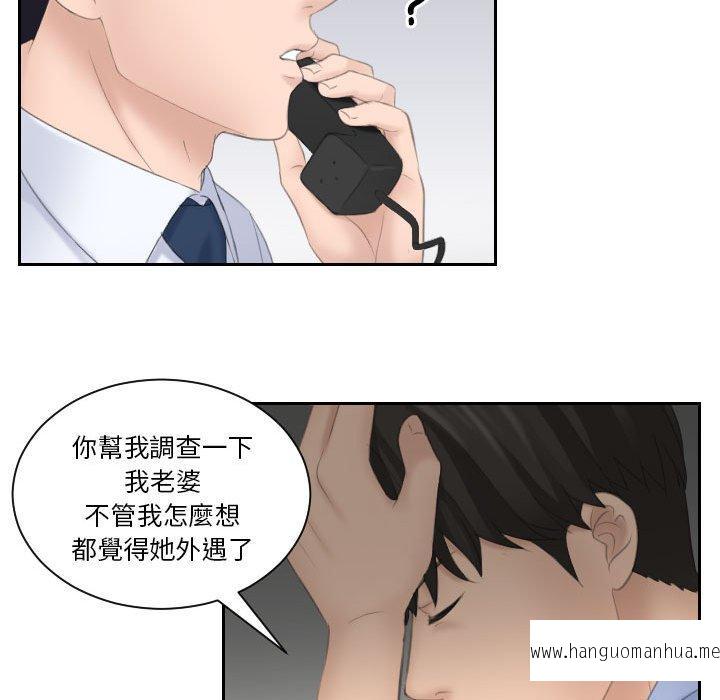 韩国漫画熟女都爱我韩漫_熟女都爱我-第11话在线免费阅读-韩国漫画-第89张图片