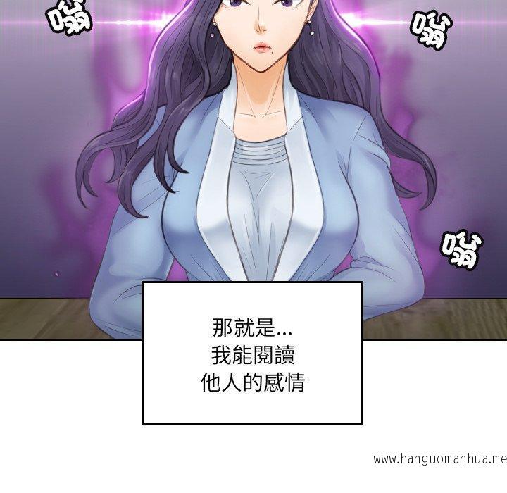 韩国漫画疑难杂症解决师韩漫_疑难杂症解决师-第2话在线免费阅读-韩国漫画-第7张图片