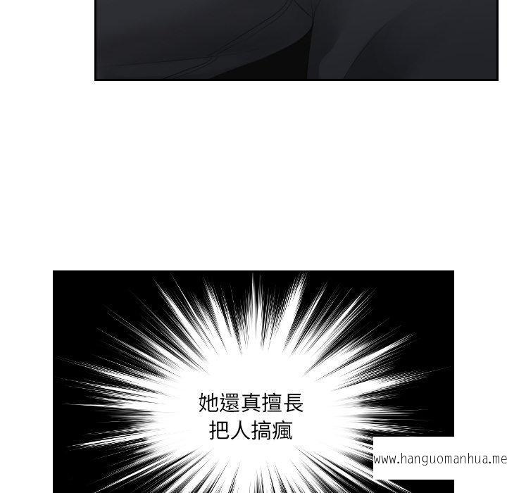 韩国漫画疑难杂症解决师韩漫_疑难杂症解决师-第6话在线免费阅读-韩国漫画-第24张图片