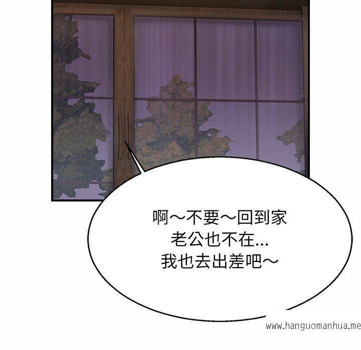 韩国漫画相亲相爱一家人韩漫_相亲相爱一家人-第4话在线免费阅读-韩国漫画-第52张图片