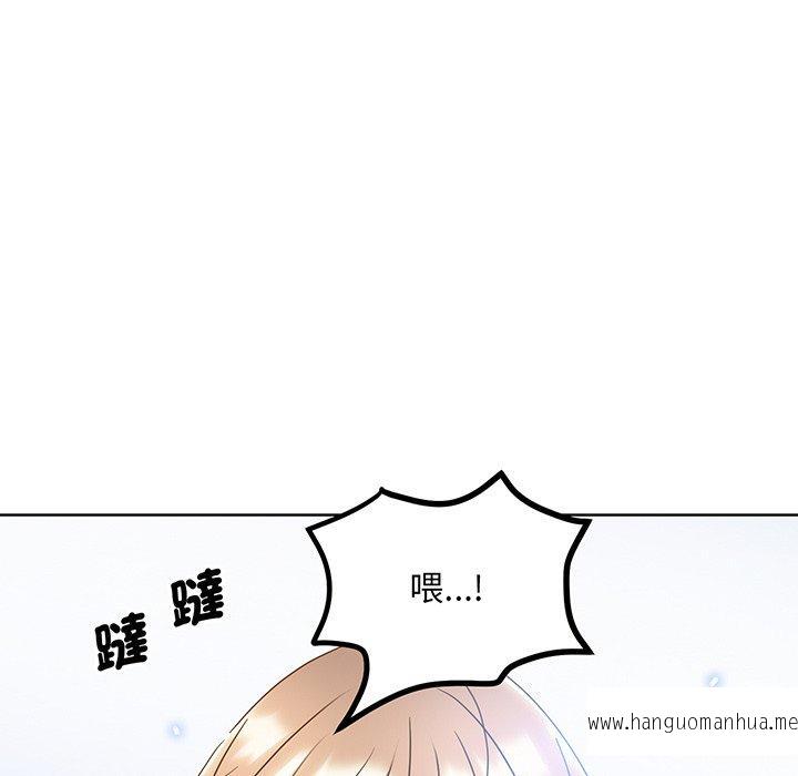 韩国漫画眷恋韩漫_眷恋-第8话在线免费阅读-韩国漫画-第109张图片