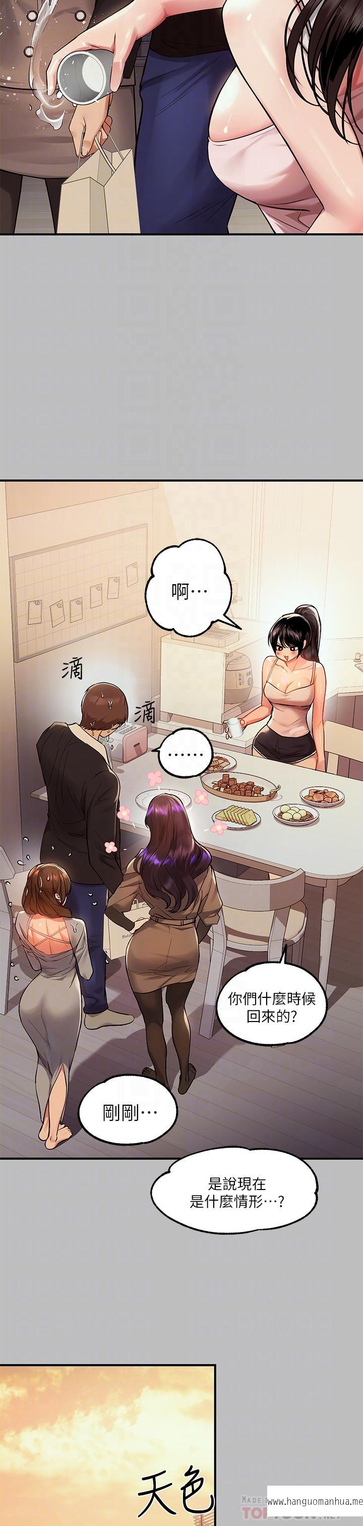 韩国漫画富家女姐姐韩漫_富家女姐姐-第51话-这么大，哪藏的住在线免费阅读-韩国漫画-第18张图片