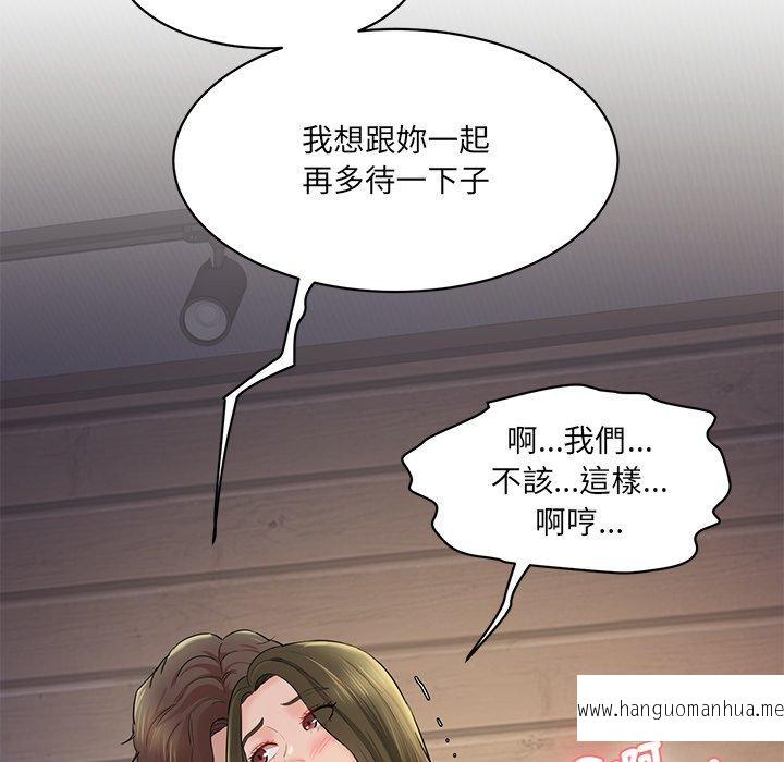 韩国漫画神秘香味研究室韩漫_神秘香味研究室-第3话在线免费阅读-韩国漫画-第174张图片