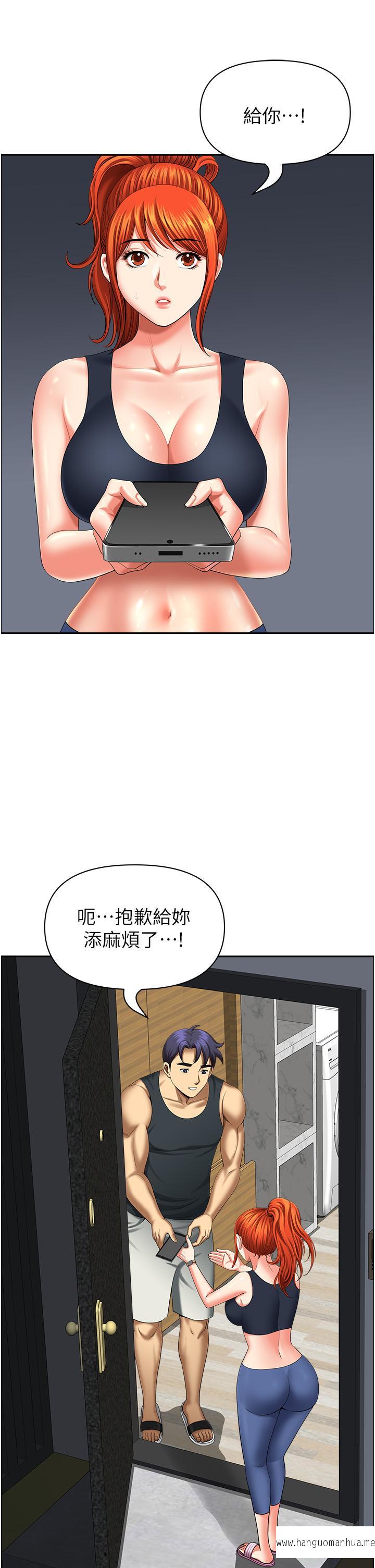 韩国漫画地方人妻们韩漫_地方人妻们-第15话-初见惊天巨雕在线免费阅读-韩国漫画-第40张图片