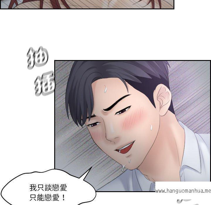 韩国漫画熟女都爱我韩漫_熟女都爱我-第9话在线免费阅读-韩国漫画-第36张图片