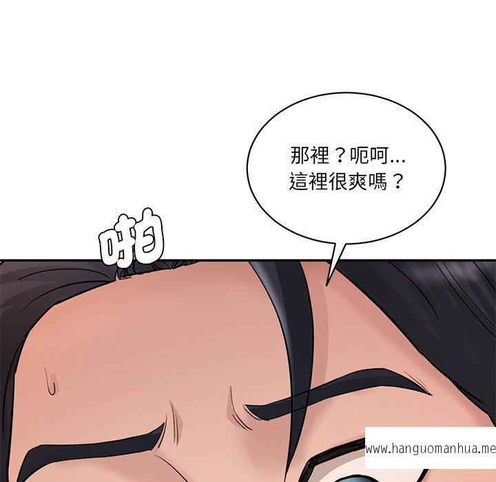 韩国漫画神秘香味研究室韩漫_神秘香味研究室-第2话在线免费阅读-韩国漫画-第117张图片