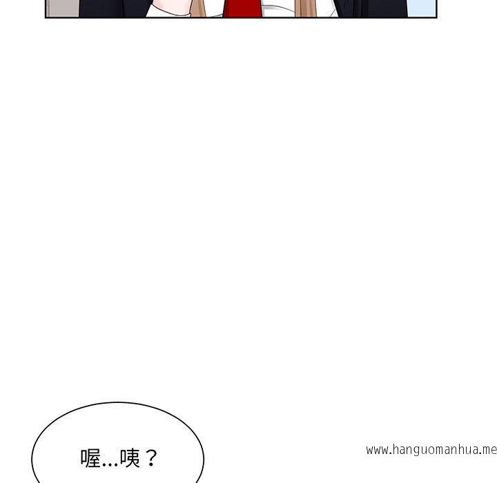 韩国漫画眷恋韩漫_眷恋-第7话在线免费阅读-韩国漫画-第20张图片