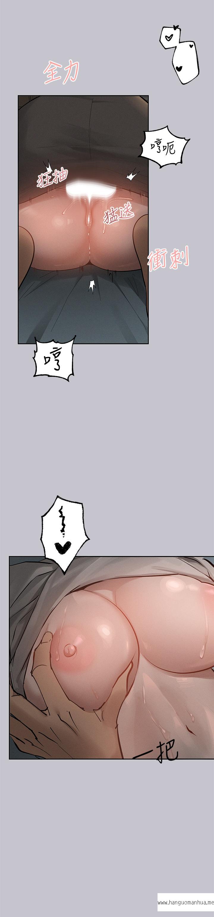韩国漫画富家女姐姐韩漫_富家女姐姐-第115话-初尝高潮的滋味在线免费阅读-韩国漫画-第27张图片
