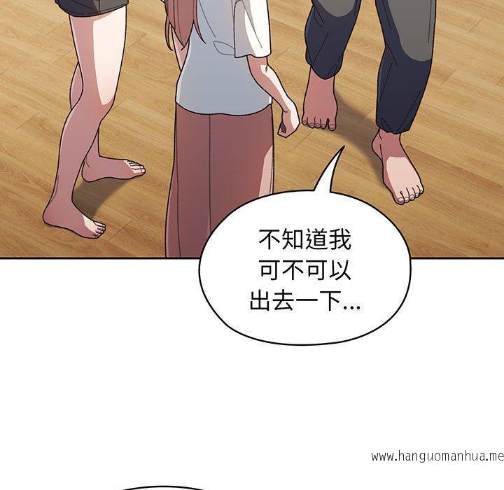 韩国漫画请把女儿交给我韩漫_请把女儿交给我-第2话在线免费阅读-韩国漫画-第37张图片