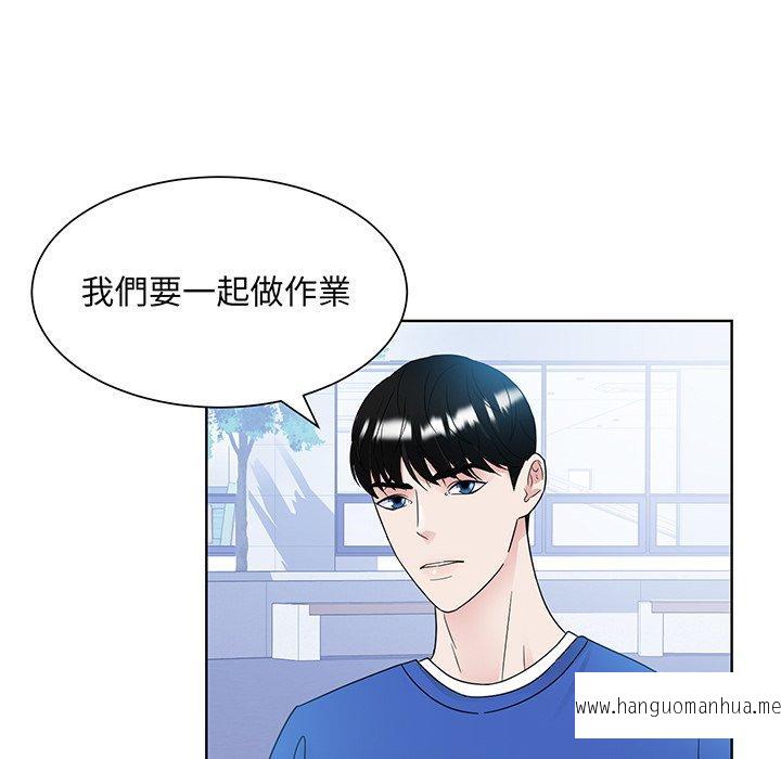 韩国漫画眷恋韩漫_眷恋-第8话在线免费阅读-韩国漫画-第90张图片