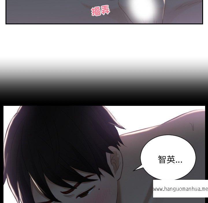 韩国漫画疑难杂症解决师韩漫_疑难杂症解决师-第17话在线免费阅读-韩国漫画-第42张图片