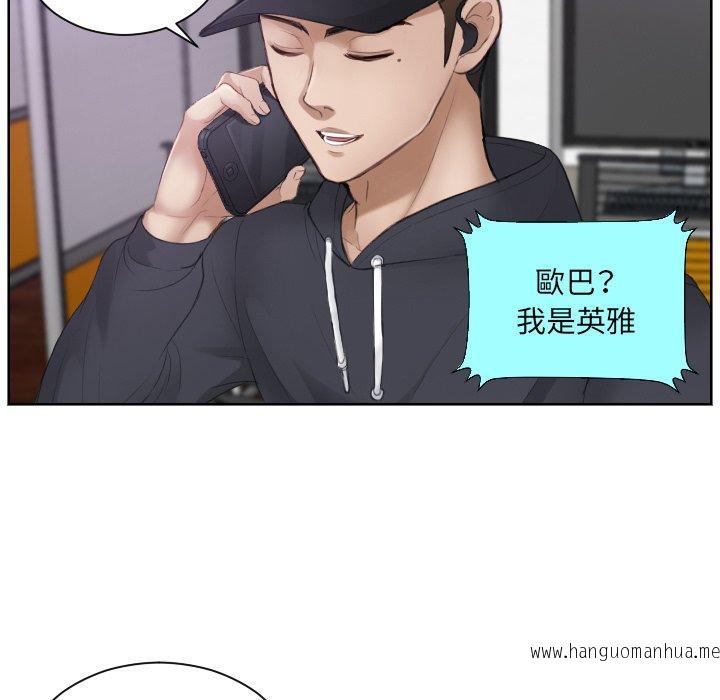 韩国漫画疑难杂症解决师韩漫_疑难杂症解决师-第5话在线免费阅读-韩国漫画-第75张图片