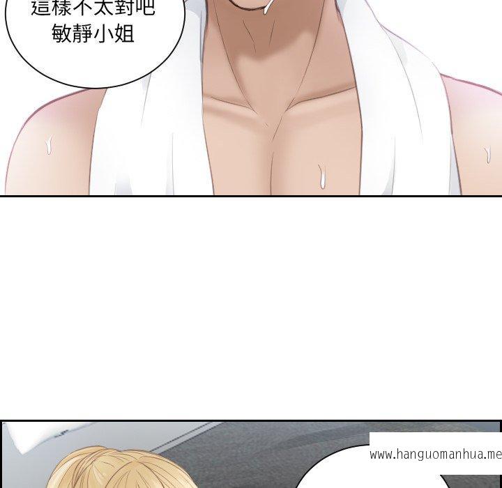 韩国漫画疑难杂症解决师韩漫_疑难杂症解决师-第11话在线免费阅读-韩国漫画-第8张图片