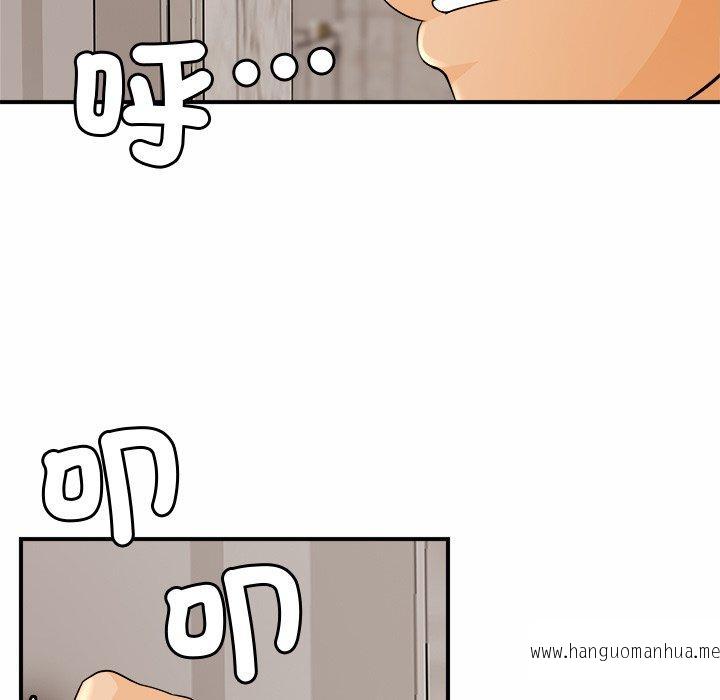 韩国漫画相亲相爱一家人韩漫_相亲相爱一家人-第1话在线免费阅读-韩国漫画-第161张图片