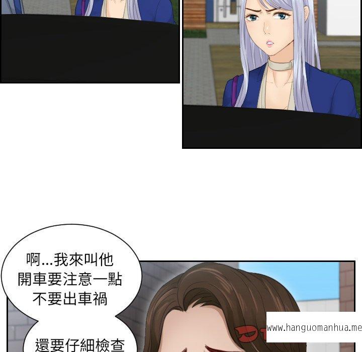 韩国漫画疑难杂症解决师韩漫_疑难杂症解决师-第14话在线免费阅读-韩国漫画-第16张图片