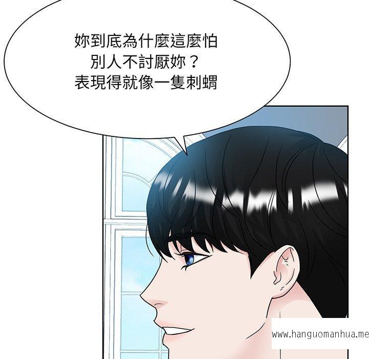 韩国漫画眷恋韩漫_眷恋-第10话在线免费阅读-韩国漫画-第107张图片